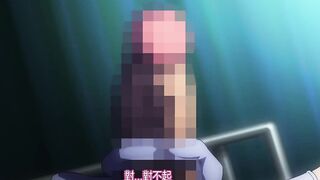 榨精病棟 1