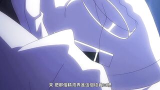 榨精病棟 10
