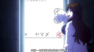 榨精病棟 10