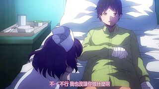 榨精病棟 2