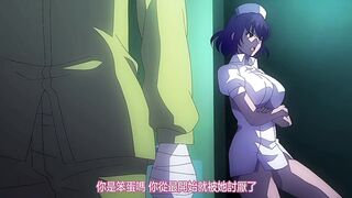榨精病棟 2