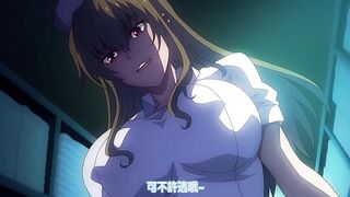 榨精病棟 3