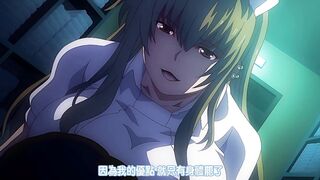 榨精病棟 3
