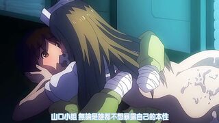 榨精病棟 3