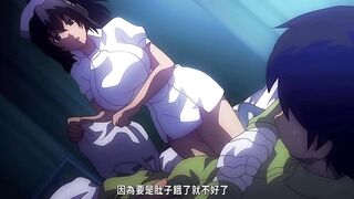 榨精病棟 4