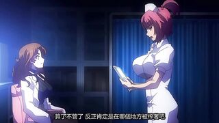 榨精病棟 5