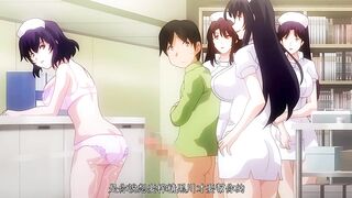 榨精病棟 7