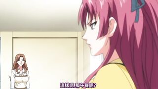 横戀母 ～Immoral Mother～ 1