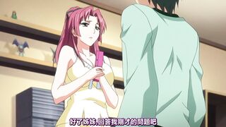 横戀母 ～Immoral Mother～ 2