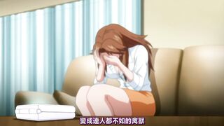 横戀母 ～Immoral Mother～ 2