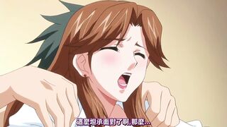 横戀母 ～Immoral Mother～ 2