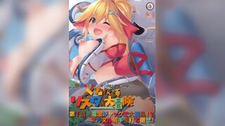機械技師莉絲塔的大冒險 1