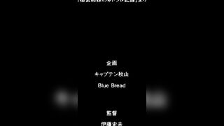櫻宮姐妹的NTR紀錄 2