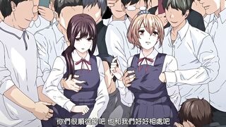 櫻宮姐妹的NTR紀錄 2