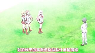 歐派學園行奏部！ ～發情攝像活動日記～ 1