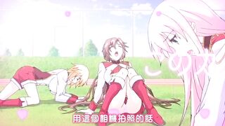 歐派學園行奏部！ ～發情攝像活動日記～ 1