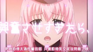 歐派學園行奏部！ ～發情攝像活動日記～ 1