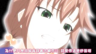 歐派學園行奏部！ ～發情攝像活動日記～ 1