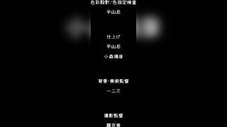 歡迎來到雛菊處女迷失俱樂部 2
