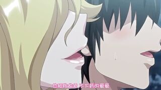 歡迎來到！浪蕩妖精之林 2