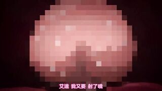 歡迎來到！浪蕩妖精之林 3