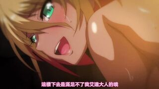 歡迎來到！浪蕩妖精之林 3