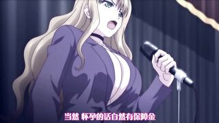歡迎來到！私立亂交學園 1