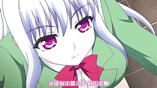 歡迎來到！私立亂交學園 1