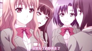 歡迎來到！私立亂交學園 2