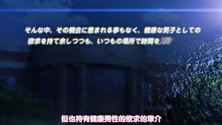 歡迎來到！私立亂交學園 3