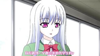 歡迎來到！私立亂交學園 3