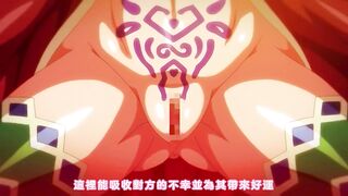 歡迎光臨妖魔娼館 1
