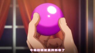 歡迎光臨妖魔娼館 2
