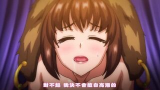 歡迎光臨妖魔娼館 2
