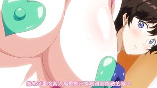 歡迎光臨！水龍敬樂園 1