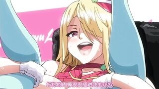歡迎光臨！水龍敬樂園 2