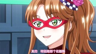 歡迎光臨！水龍敬樂園 2