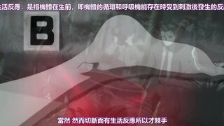 殼之少女 1