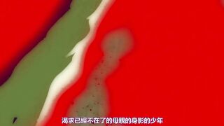 殼之少女 2