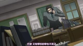 殼之少女 2