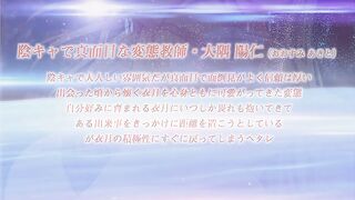 毀滅性的誘惑 1