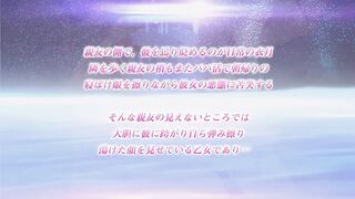 毀滅性的誘惑 2