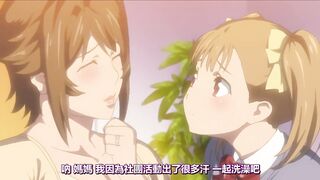 母娘丼 請給我一對特盛乳房帶母乳汁