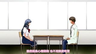 水手服心療妻科 1