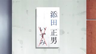 水手服心療妻科 2