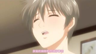 水手服心療妻科 2