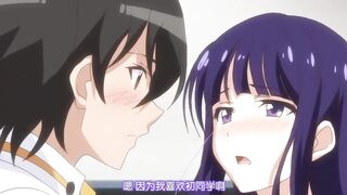 決戀！高嶺之花和青梅竹馬做出決定的理由 1
