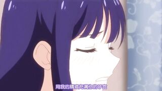 決戀！高嶺之花和青梅竹馬做出決定的理由 2