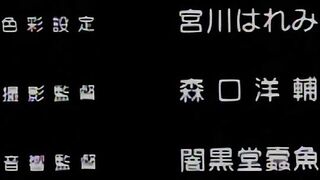 河原崎家的一族 2