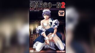 河原崎家的一族2 第3話